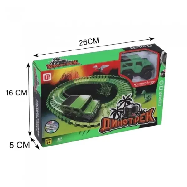 Jucarie Cu Masini Electrice, Dino Truck, Circuit De Curse, Pentru Copii, 25 Cm